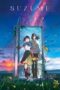 Suzume no Tojimari (2022)