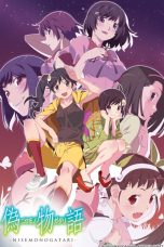 Nisemonogatari (2012)