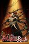 Mahoutsukai no Yome (The Ancient Magus' Bride) Season 1 (2017)