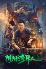 Nonton Film The Yin Yang Crossover Man (2023) Nonton Film The Yin Yang Crossover Man (2023)