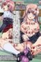 Gakuen de Jikan yo Tomare (2015)