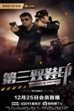 Nonton Film Third Pair of Shoe Prints (2023)