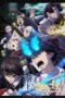 Ao no Exorcist: Shimane Illuminati-hen (Blue Exorcist: Shimane Illuminati Saga) (2024)