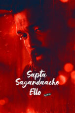 Nonton Film Sapta Sagaradaache Ello - Side B (2023)