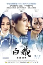 Nonton Film White Ant (2017)