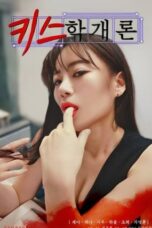 Nonton Film Introduction to Kissing (2023) Nonton Film Introduction to Kissing (2023)