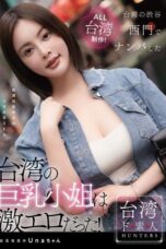 WUMI 001