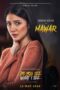 Nonton Film Do You See What I See (2024)