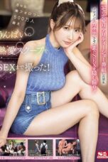SONE 030