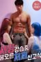 Nonton Film Sister in law’s Hazing Ritual (2023)
