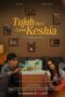Tujuh Hari Untuk Keshia (2025)