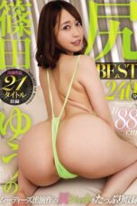 MIZD 165