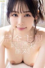 FNS 010