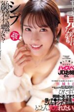 DFDM 060