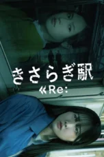 Kisaragi Station Re: (2025)